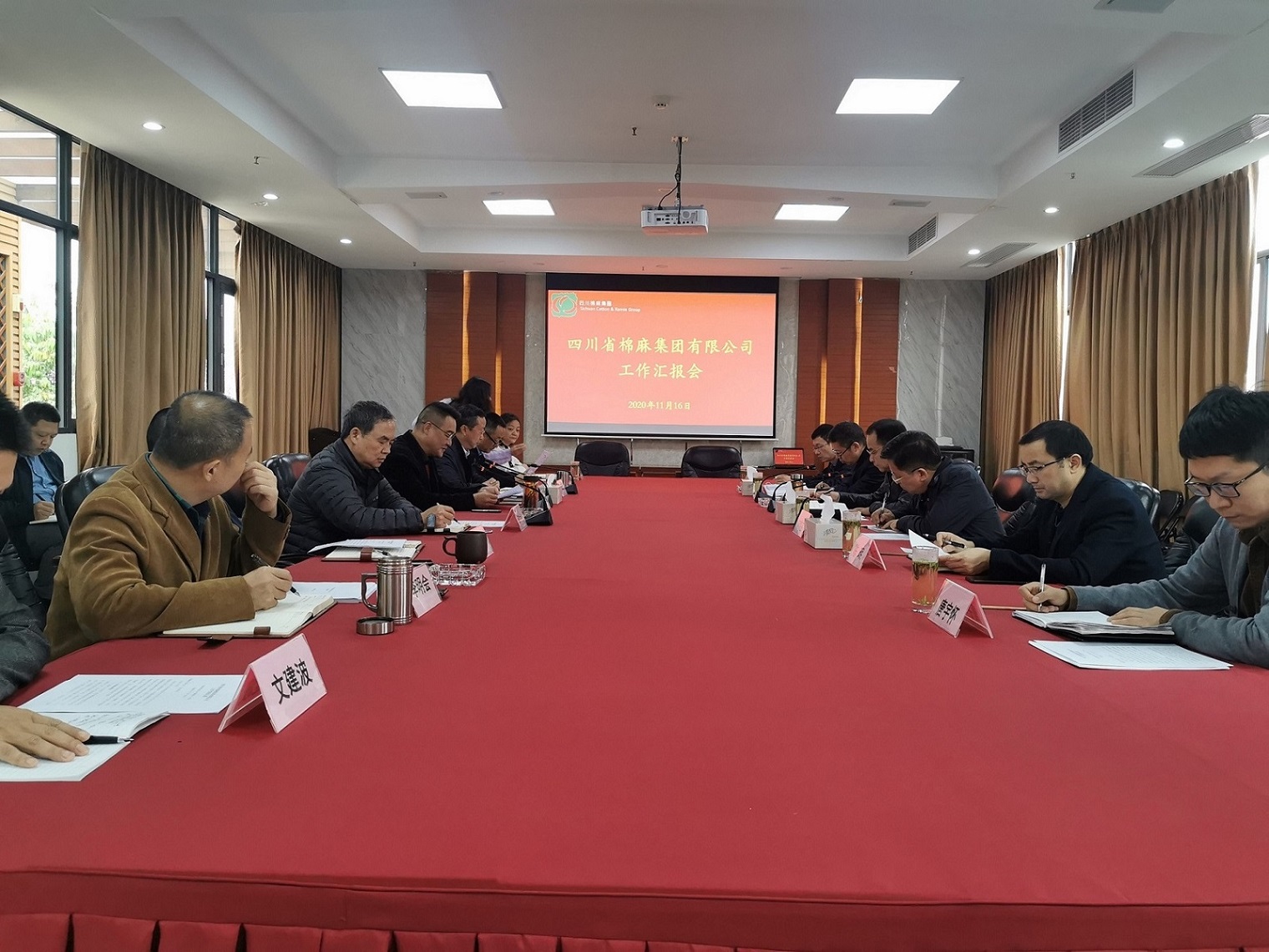 堅(jiān)定信心、廓清思路、緊盯目標(biāo)、加快發(fā)展  全力推動(dòng)企業(yè)高質(zhì)量發(fā)展